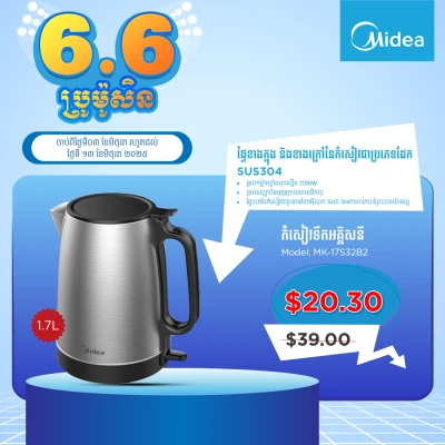 Product Thumbnail